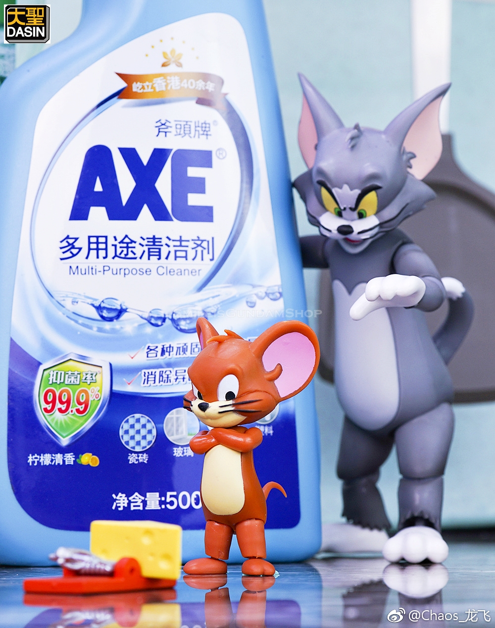 [PreOrder]Action Figure theTOMandJERRY[DASIN MODEL]