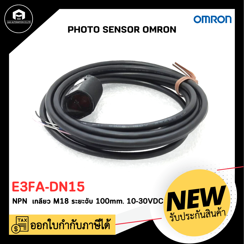 E3FA-DN15 OMRON PHOTO SENSOR , M18 ระยะจับ 30cm NPN 10-30VDC