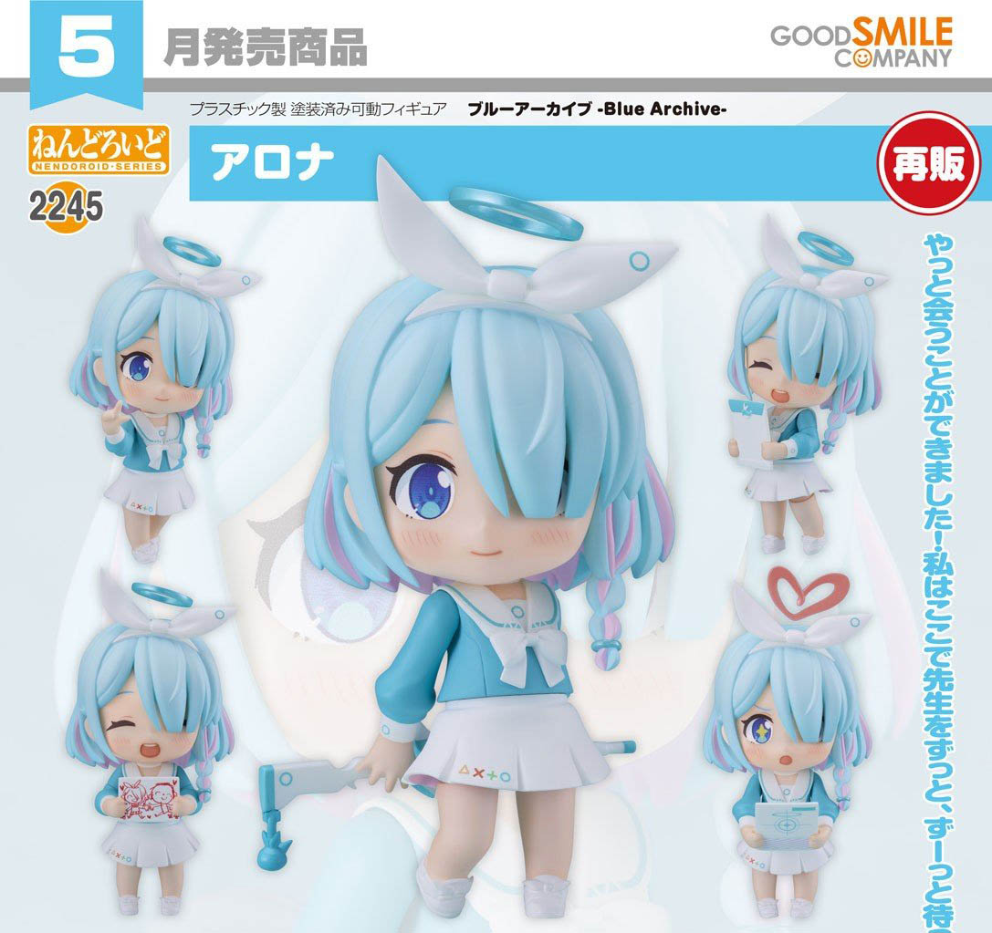 เปิดจอง : Nendoroid Arona (Re-run)
