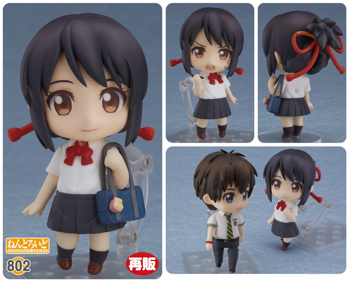 เปิดจอง Nendoroid Mitsuha Miyamizu (re-run)