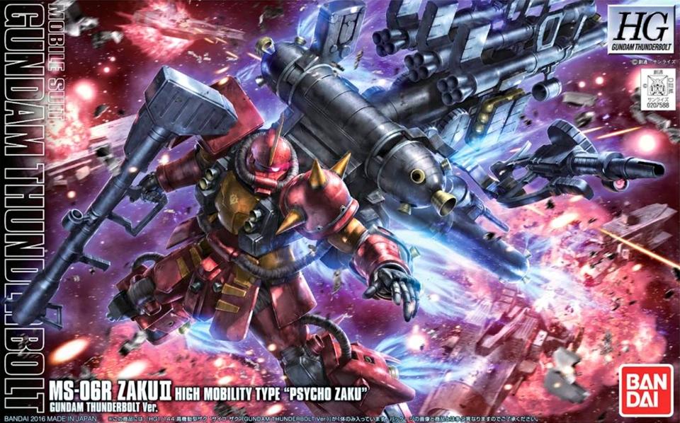 HG 1/144 High Mobility Type Zaku II "Psycho Zaku" [Gundam Thunderbolt Anime Ver.][BANDAI]
