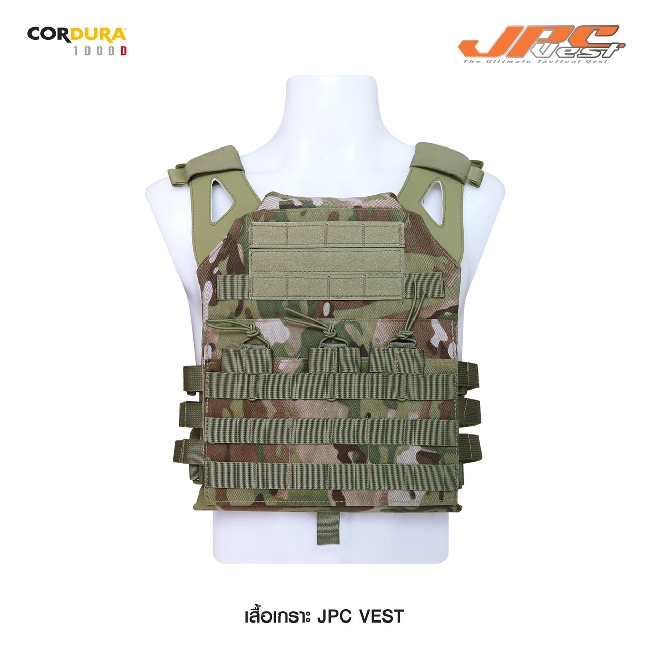 เสื้อเกราะ JPC ผ้า 1000 D (KO900)