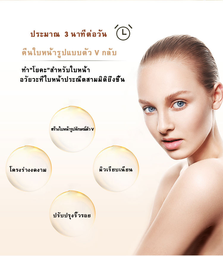 HE-033เครื่องนวดหน้าทองคำ 24K Gold Plated Energy T-Shape เครื่องยกกระชับใบหน้าให้หน้าเรียว ไร้ริ้วรอย ไร้ตีนกา