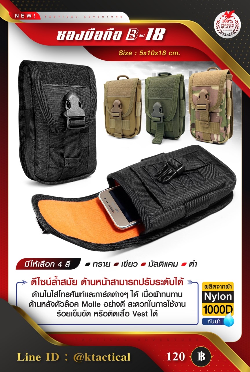 🔥ลูกค้าสามารถดูสินค้าทั้งหมดจาก แอด id Line:@bkkboy88 (ใส่ @ นำหน้าด้วยนะครับ) 🔥 ✅New.สินค้ามาใหม่ ✅จำหน่ายอุปกรณ์ยุทธวิธีทุกชนิด จัดส่งทั่วประเทศ EMS / เคอรี่ / ขนส่งเอกชน ✅ติดต่อสอบถามสั่งซื้อสินค้าทาง in box ได้ตลอด