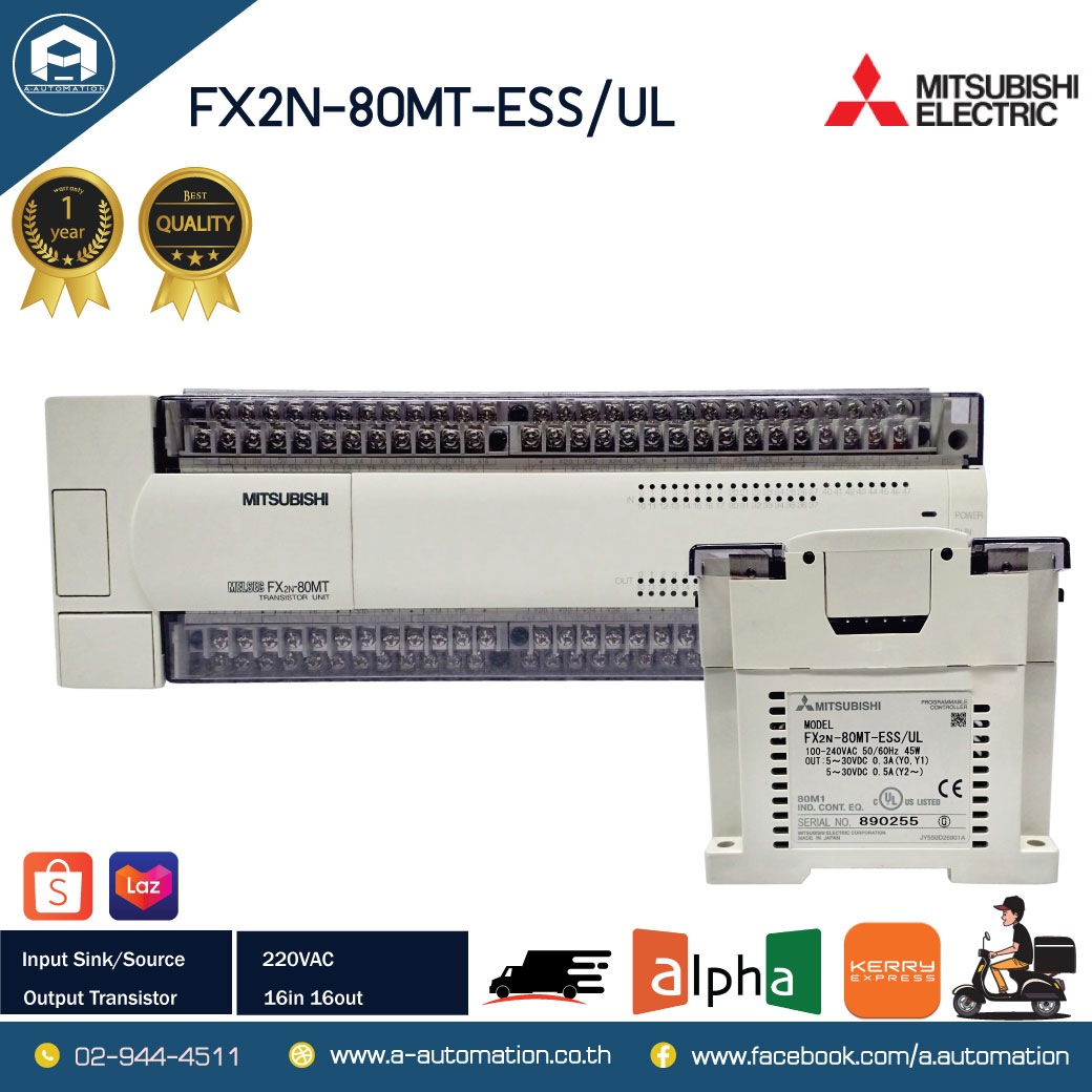 MITSUBISHI FX2N-80MT-ESS/UL PLC