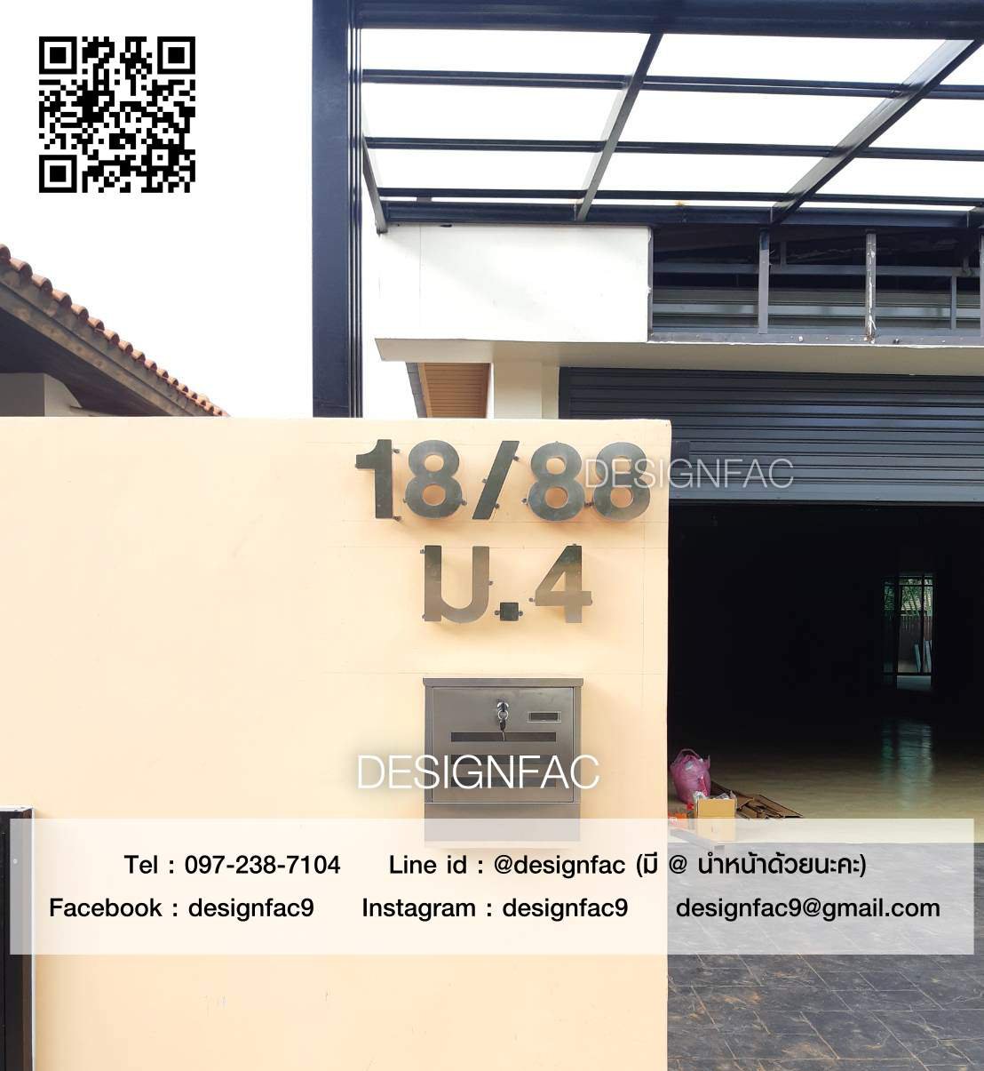 ป้ายบ้านโมเดิร์น ป้ายบ้านโลหะ ป้ายเลขที่บ้าน DESIGNFAC