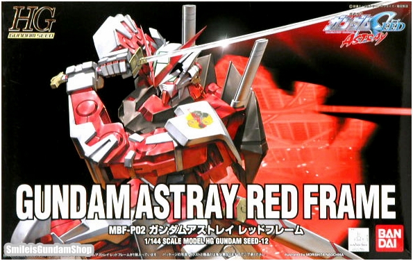 HG 1/144 Gundam Astray Red Frame[BANDAI]