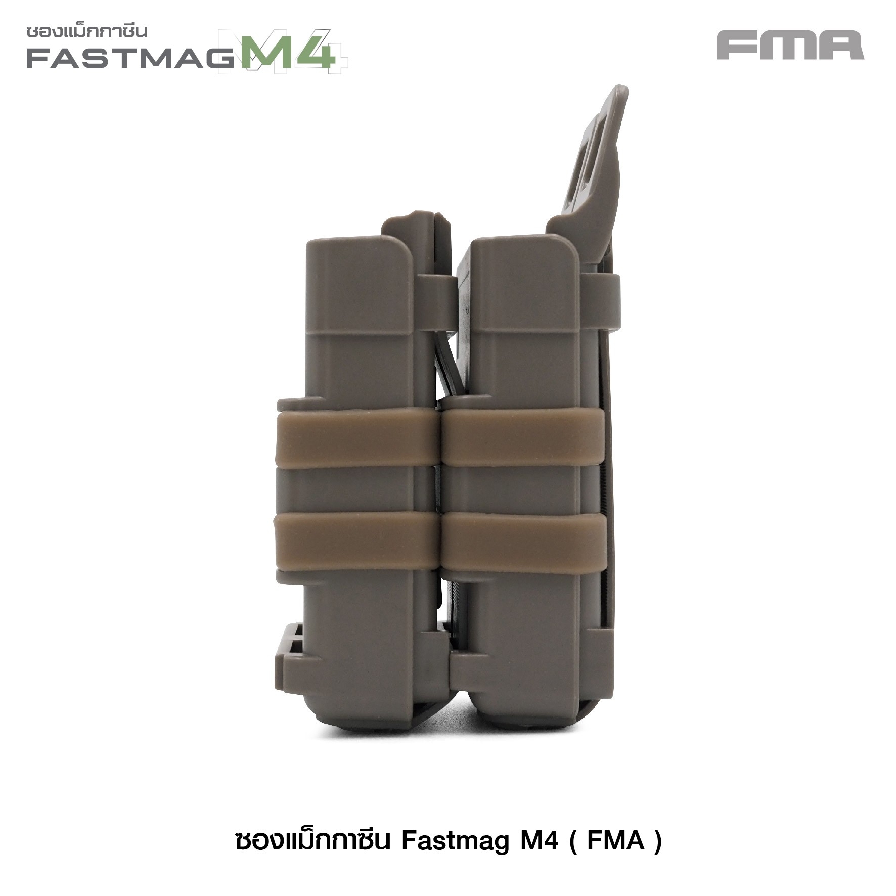 New. ซองแม็กกาซีน Fastmag M4 ( FMA ) - ผลิตจาก Polymer เกรดคุณภาพ - สำหรับแม็กกาซีน 5.56 * 2 ช่อง - ซองแม็ก M4 คู่ แบบปลดไว - ด้านหลัง สาย Molle ร้อยติดเข็มขัด/เสื้อเกราะได้