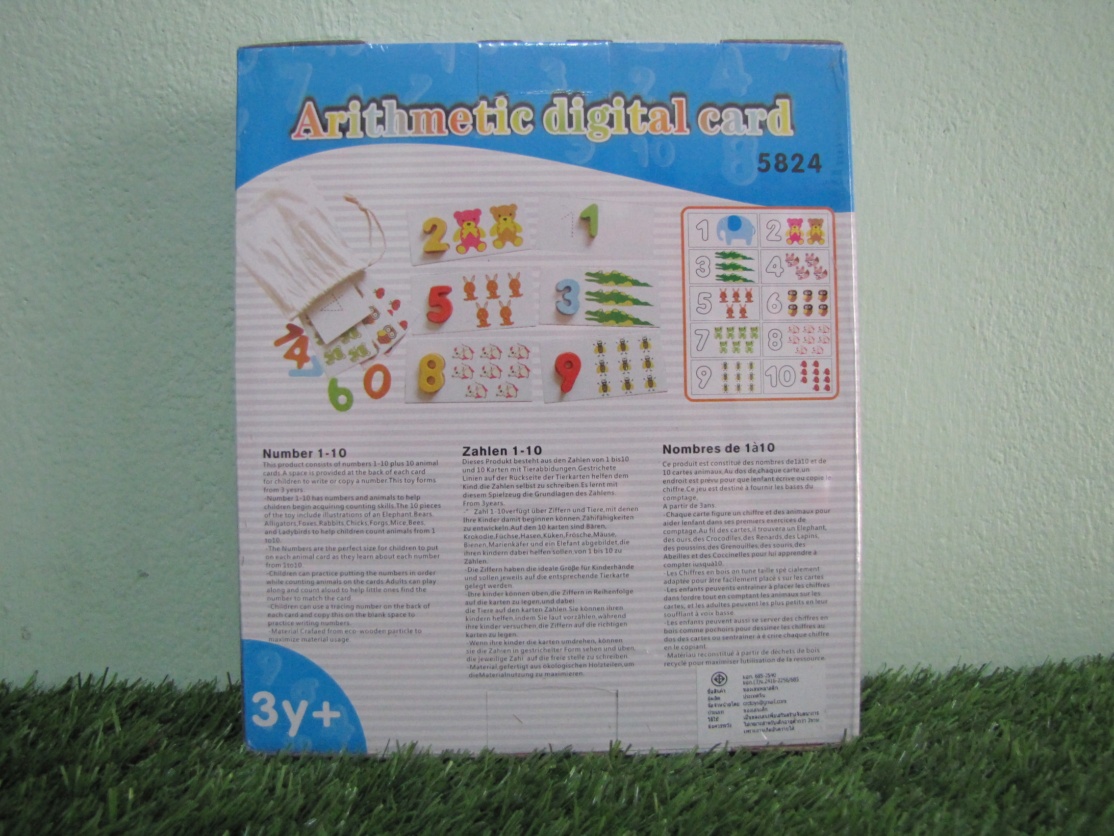 งานไม้ตัวเลข