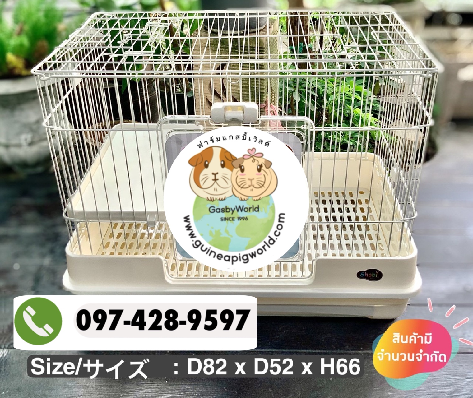 กรงR61A ขนาด83x55x63cm.กรงพับได้/มีถาดดึง/มีล้อล็อคได้