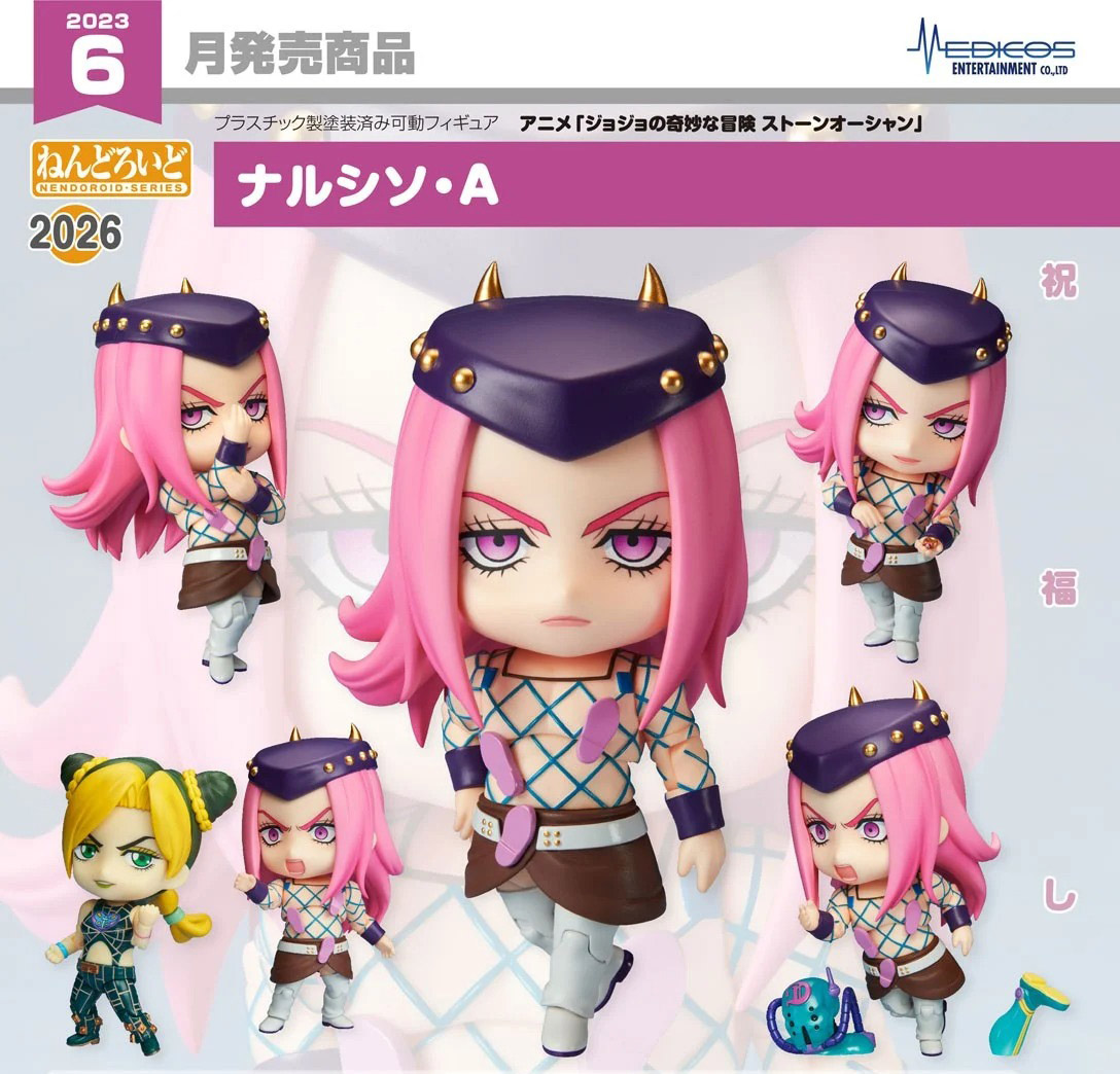 เปิดจอง : Nendoroid Narciso A