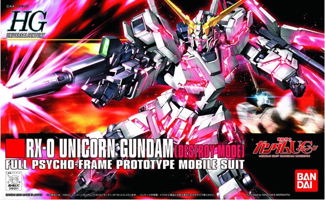 HGUC 1/144 RX-O UNICORN GUNDAM (DESTROY MODE)[BANDAI]