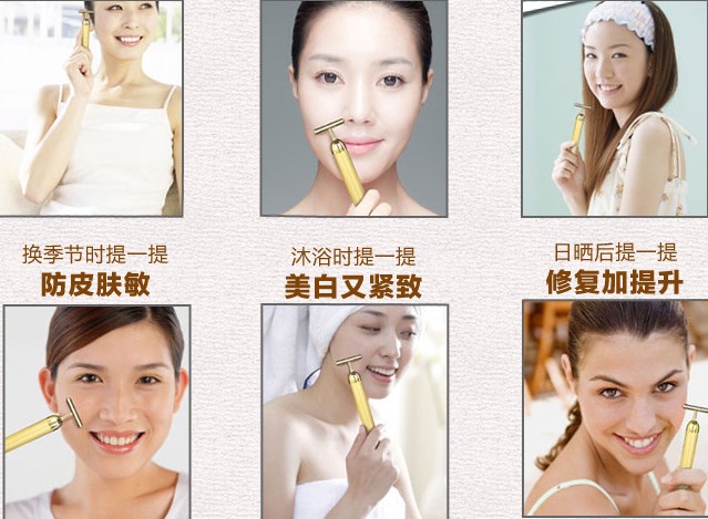 HE-033เครื่องนวดหน้าทองคำ 24K Gold Plated Energy T-Shape เครื่องยกกระชับใบหน้าให้หน้าเรียว ไร้ริ้วรอย ไร้ตีนกา