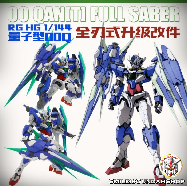 HG-RG 1/144 GN SWORD IV FULL SABER[พาสเสริม]