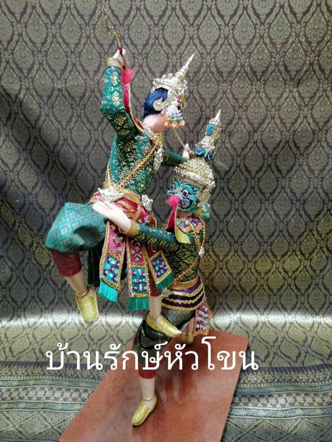 ตุ๊กตาโขน พระรามสู้ทศกัณฐ์