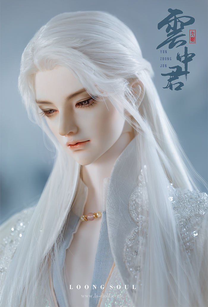God of Cloud-Yun Zhong Jun