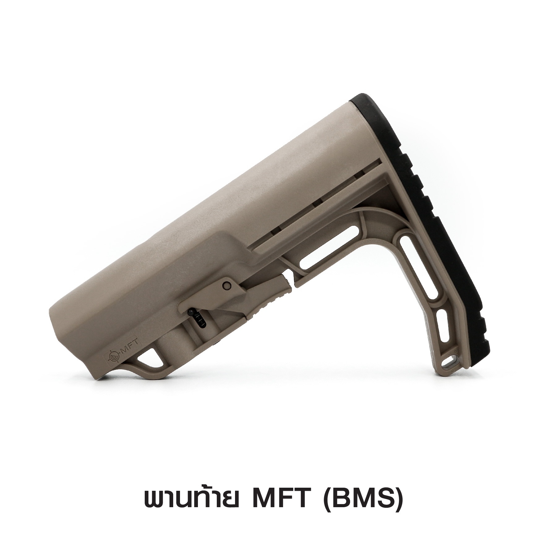 พานท้าย MFT ( BMS ) ♨️ผลิตจาก Polymer เกรดคุณภาพ 🚨ใช้สำหรับรุ่น M4 , M16 และ ระบบไฟฟ้าแกน 29 มม. 🚨มีปุ่มปรับระยะ ยืด-หด ได้ 🚨ออกแบบให้รับกับร่องไหล่ 🚨มียางพานท้าย ช่วยลดแรงรีคอยด์ 🚨มีช่อง QD สำหรับใส่หูกระวิน