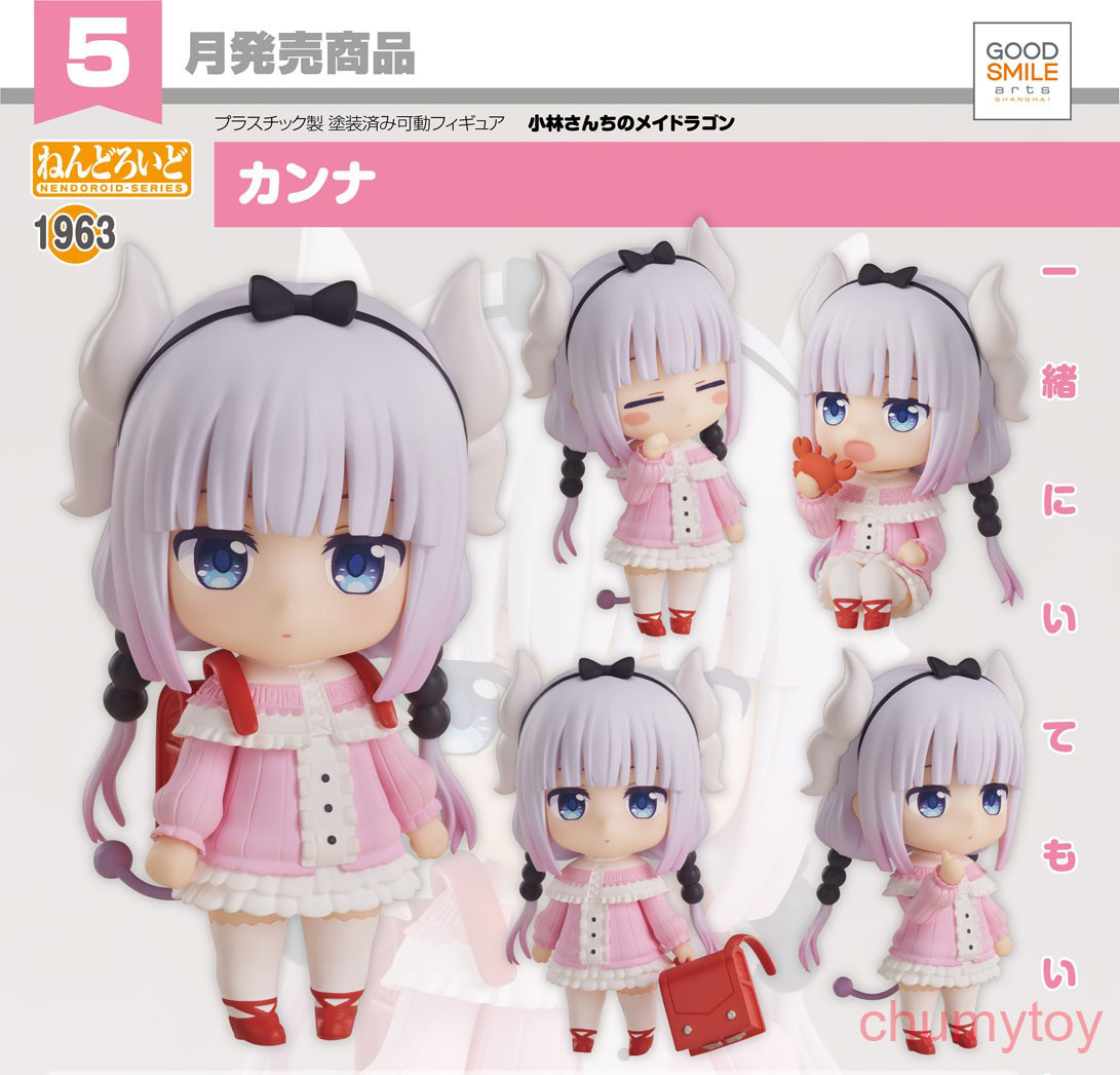 เปิดจอง : Nendoroid Kanna