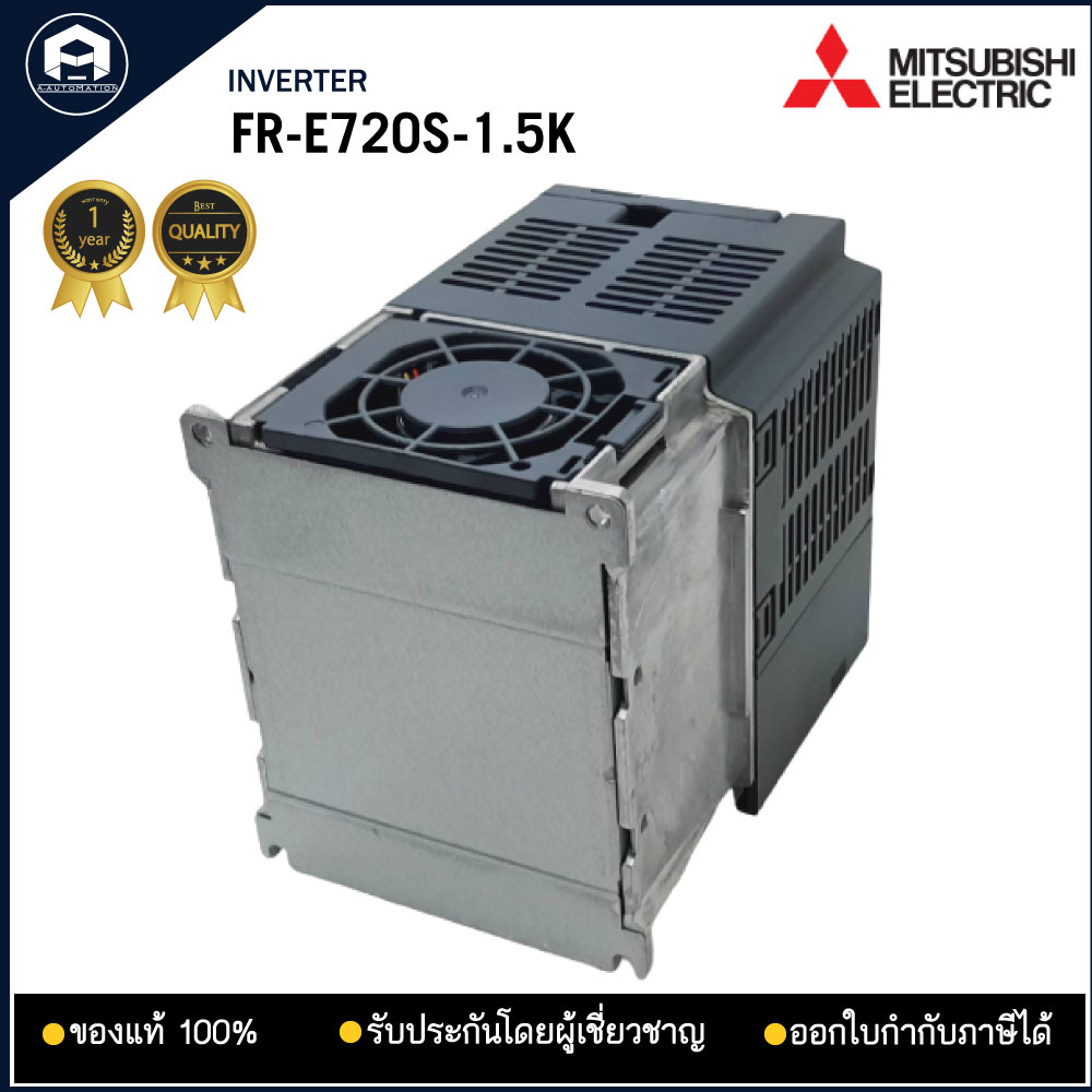 FR-E720S-1.5K INVERTER MITSUBISHI ELECTRIC,1.5KW 220V 1PH 2 แรง งานกลาง