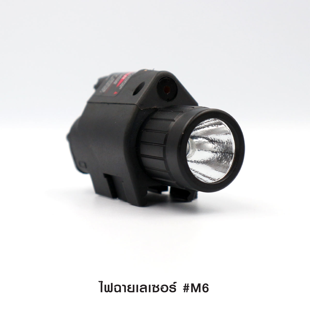 (clap)...สินค้าใหม่ค่ะ 🎯🎯 ไฟฉายเลเซอร์ #M6 🌙 ตัวเรือนผลิตจาก Polymer เกรดคุณภาพ 🌙 หลอด LED ความสว่าง 200 Lumens 🌙 3 โหมด : ไฟฉาย /ไฟฉาย+เลเซอร์/เลเซอร์ 🌙 ใช้ได้กับทั้งปืนสั้นและยาว 🌙 มีสวิตซ์หางหนู ส