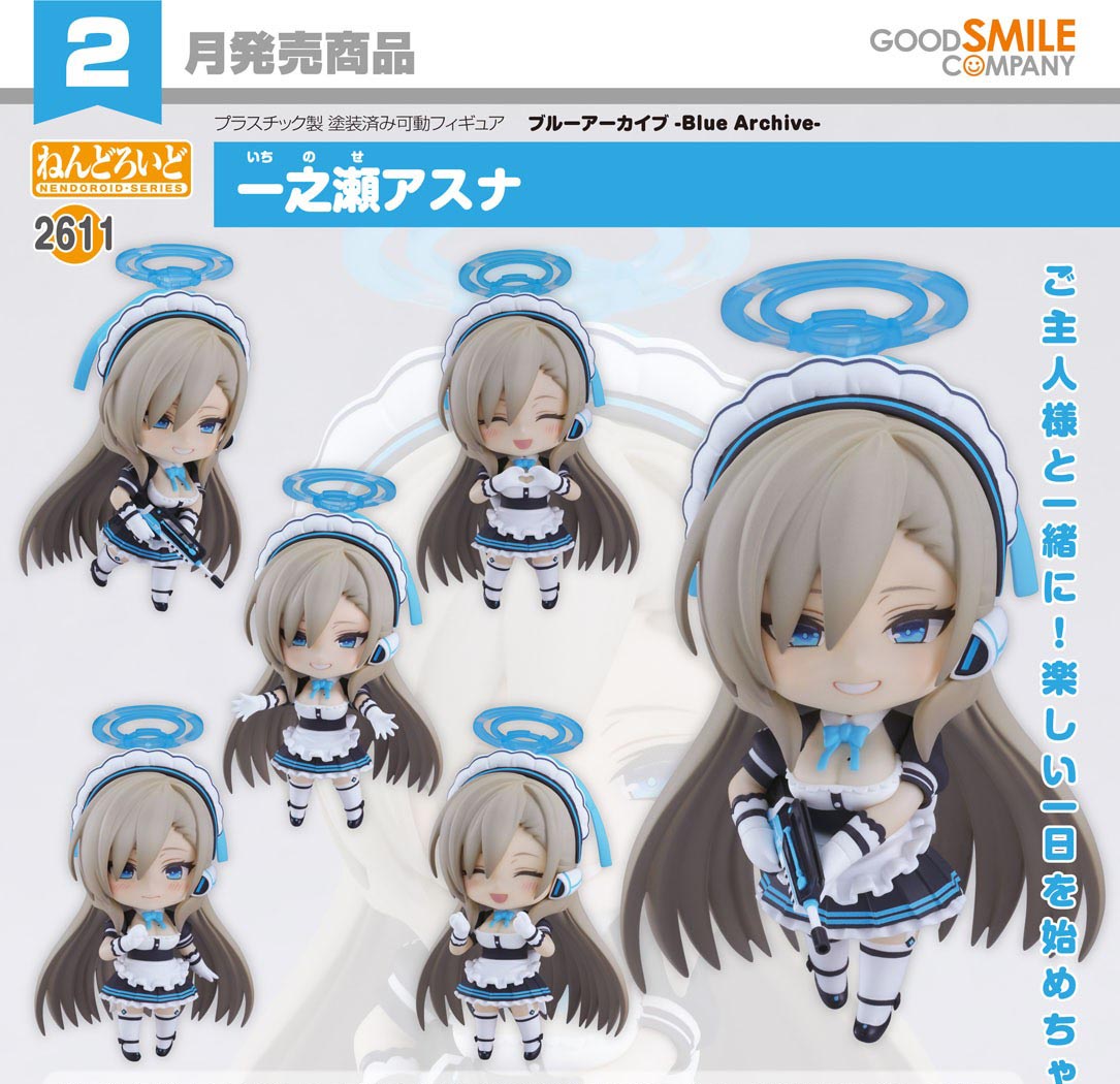 เปิดจอง : Nendoroid Asuna Ichinose