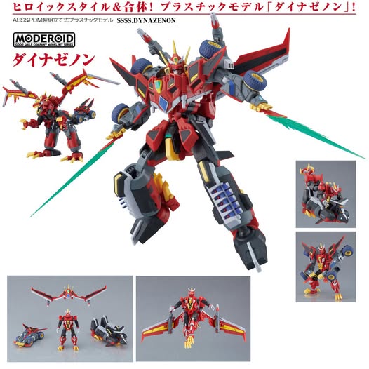 เปิดจอง : MODEROID Dynazenon (Re-run)
