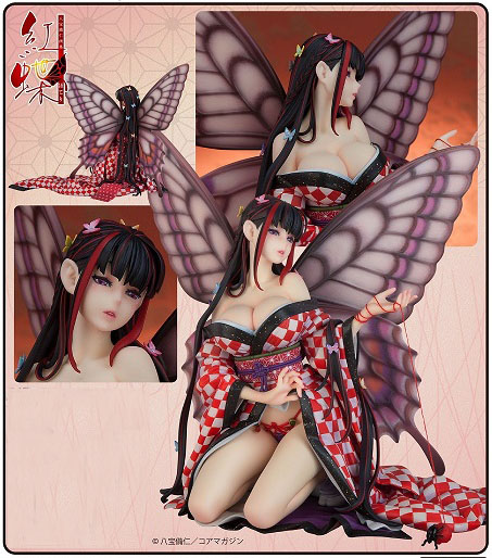 เปิดจอง Red Butterfly - Hoteri