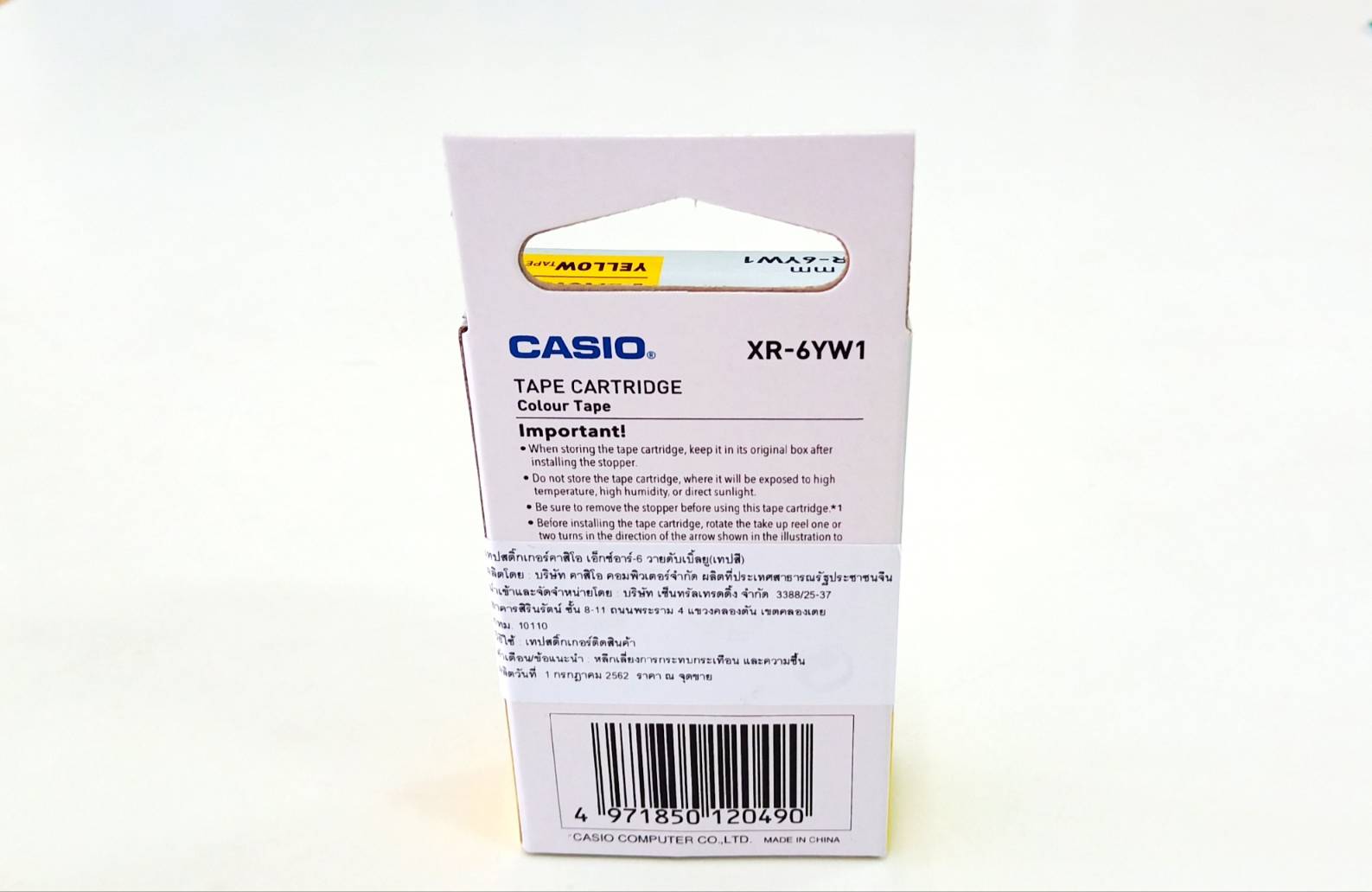 EZ-LABEL CASIO 6mm. สำหรับ เครื่องพิมพ์ฉลาก KL-Series CASIO PRINTER LABEL