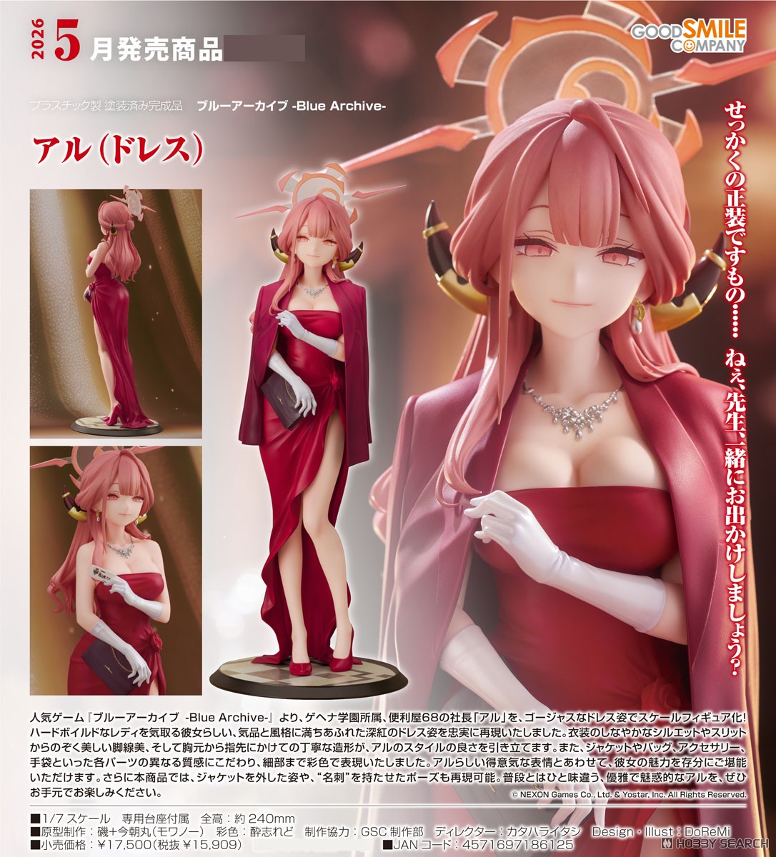 เปิดจอง : Aru (Dress)