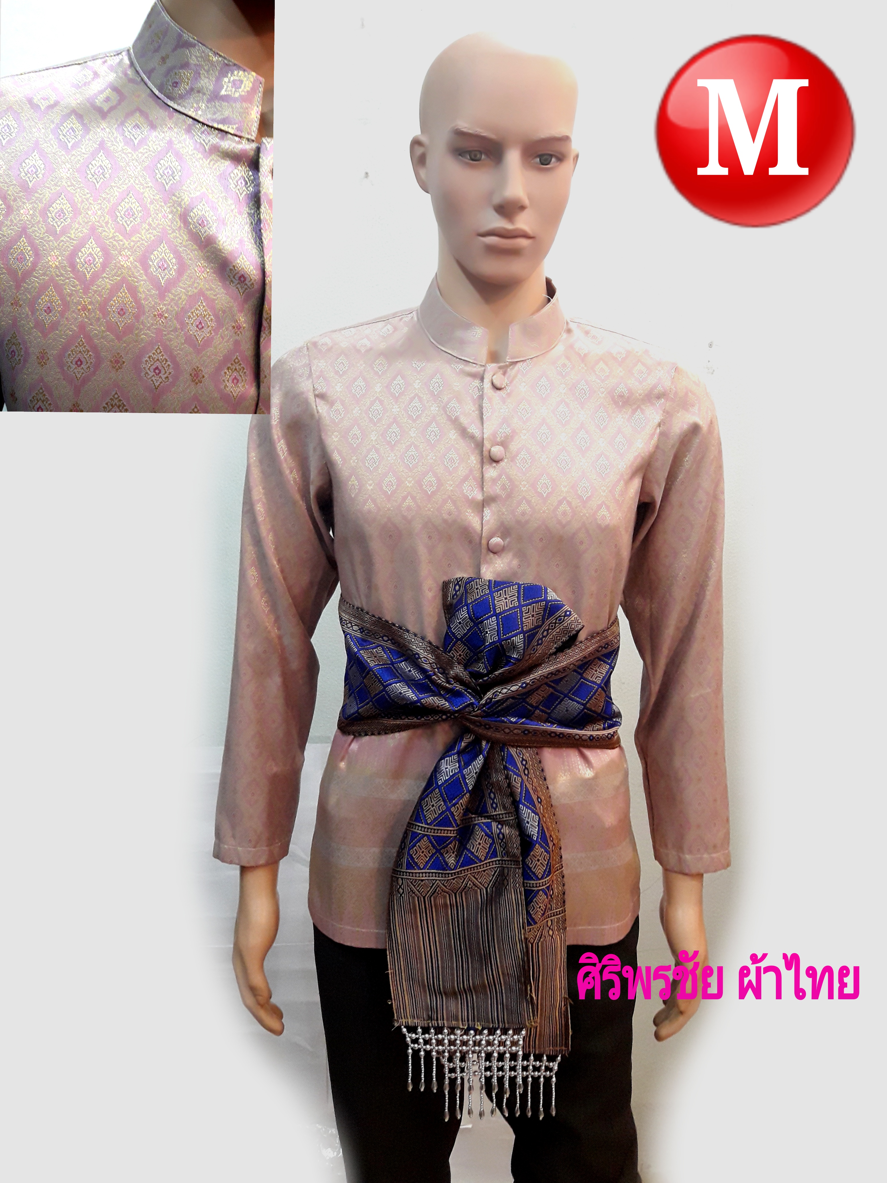 เสื้อคอพระราชทานชายไหมแพรทิพย์ เสื้อชายไหมแพรทิพย์คอพระราชทานสีชมพู สูทผ้าไทยชายสีชมพู เสื้อผ้าไทยสีชมพู ชมพู M