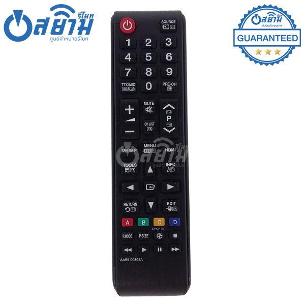 รีโมททีวี ซัมซุง Samsung รุ่น AA59-00802A (ปุ่ม MENU / ปุ่ม SPORTS โหมดกีฬา ลูกบอล) [เก็บเงินปลายทางได้ จัดส่งทุกวัน]