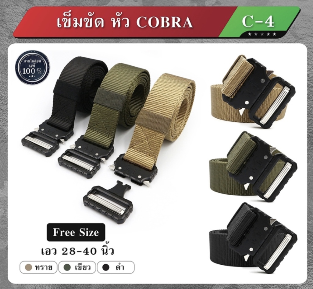 📌กดติดตาม กดแชร์ กดไลท์ สินค้าเข้ามาใหม่ทุกๆวันครับ📌 🔰New.สินค้ามาใหม่ทุกรายการ 📌ราคาโปรโมชั่นทุกรายการ📌 🔰จำหน่ายอุปกรณ์ยุทธวิธีทุกชนิด 📌จัดส่งทั่วประเทศ EMS / เคอรี่ / ขนส่งเอกชน 🔰ติดต่อสอบถ