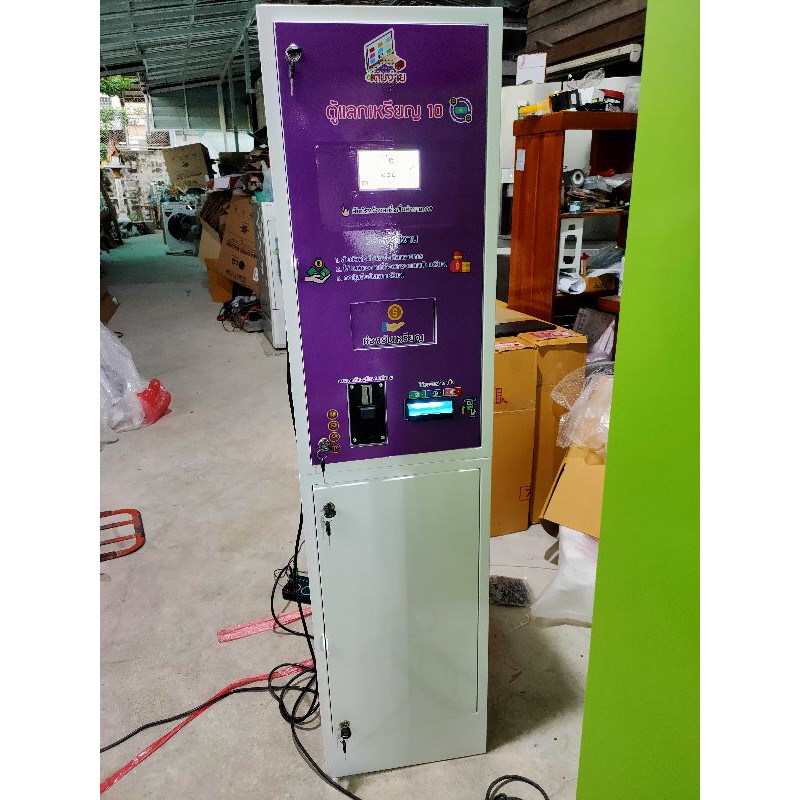 🇹🇭เครื่องแลกเหรียญ10🎖️ แบบตั้งพื้น สร้างรายได้ จอทัชสกรีน พูดได้⭐⭐⭐⭐⭐ คุณสมบัติพิเศษ ตั้งค่าให้มีค่าธรรมเนียมการแลกได้