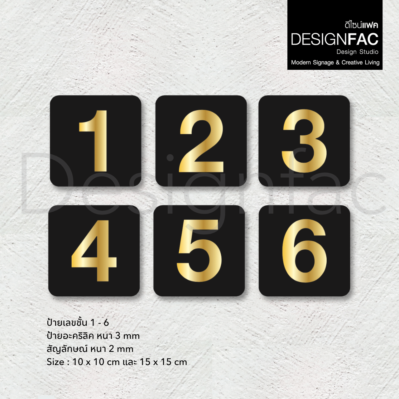 รวมป้ายไอคอนลายสีทอง ป้ายในโรงแรม ป้ายสัญลักษณ์ นูนสวยมีมิติ สไตล์โมเดิร์น มินิมอล หรูหรา
