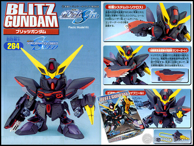 BB264 Blitz Gundam[BANDAI]