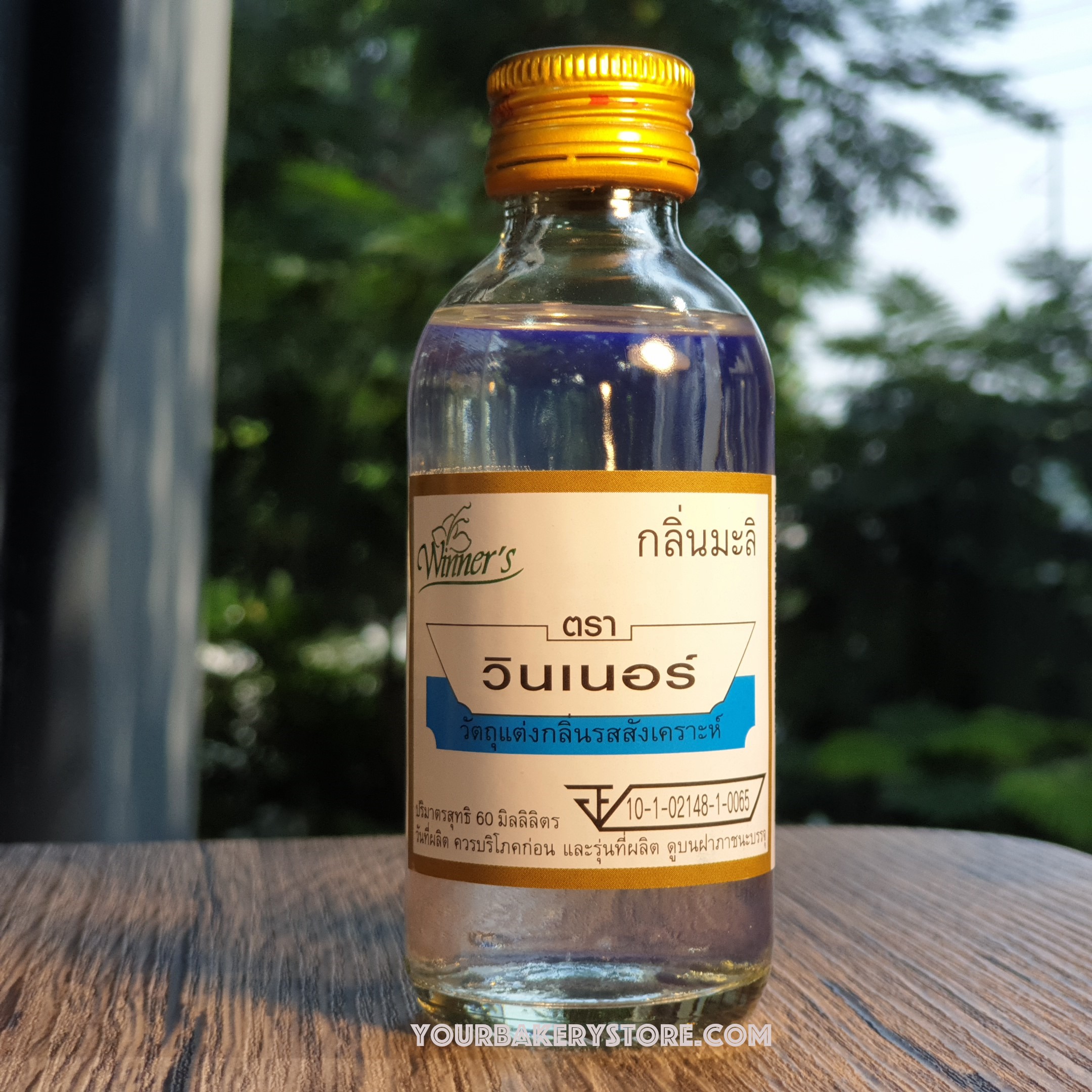 กลิ่นมะลิ 60 ml. ตรา วินเนอร์