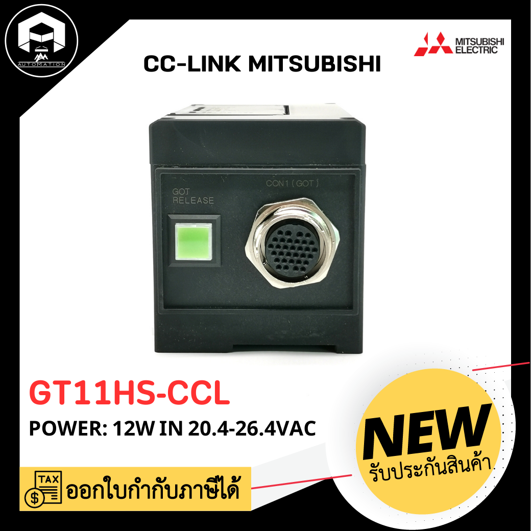 GT11HS-CCL CC-LINK MITSUBISHI ELECTRIC POWER: 12W IN 20.4-26.4VAC
