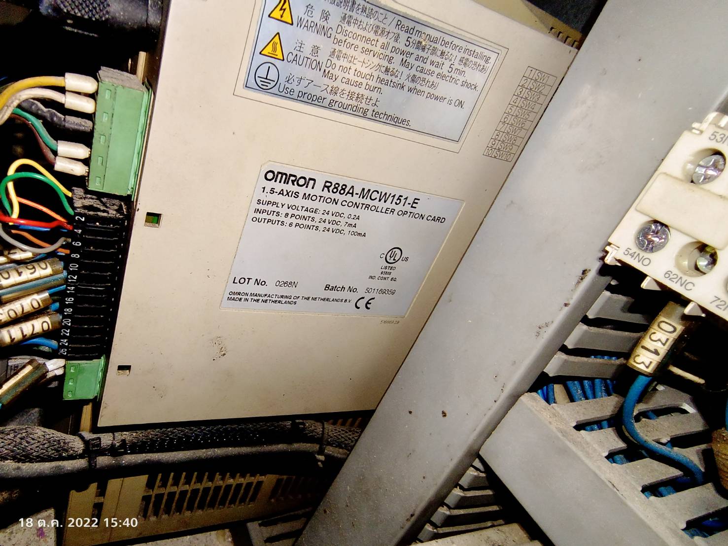 สายลิ้งค์ เซอร์โว OMRON Servo Drive R88D R7D - BP รุ่น R88A-CCG002P2