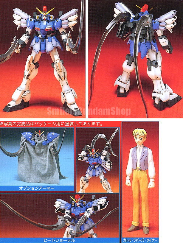 HG 1/100 GUNDAM SANDROCK CUSTOM (EW)[BANDAI]