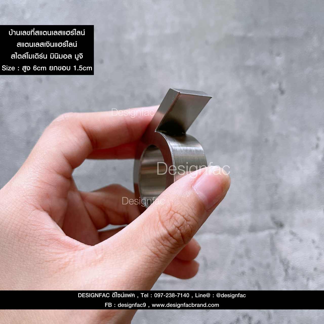 ป้ายบ้านเลขที่ เลขที่บ้าน ป้ายเลขที่บ้านสแตนเลส สวยทนทาน สไตล์โมเดิร์น มินิมอล ลอฟท์ มูจิ