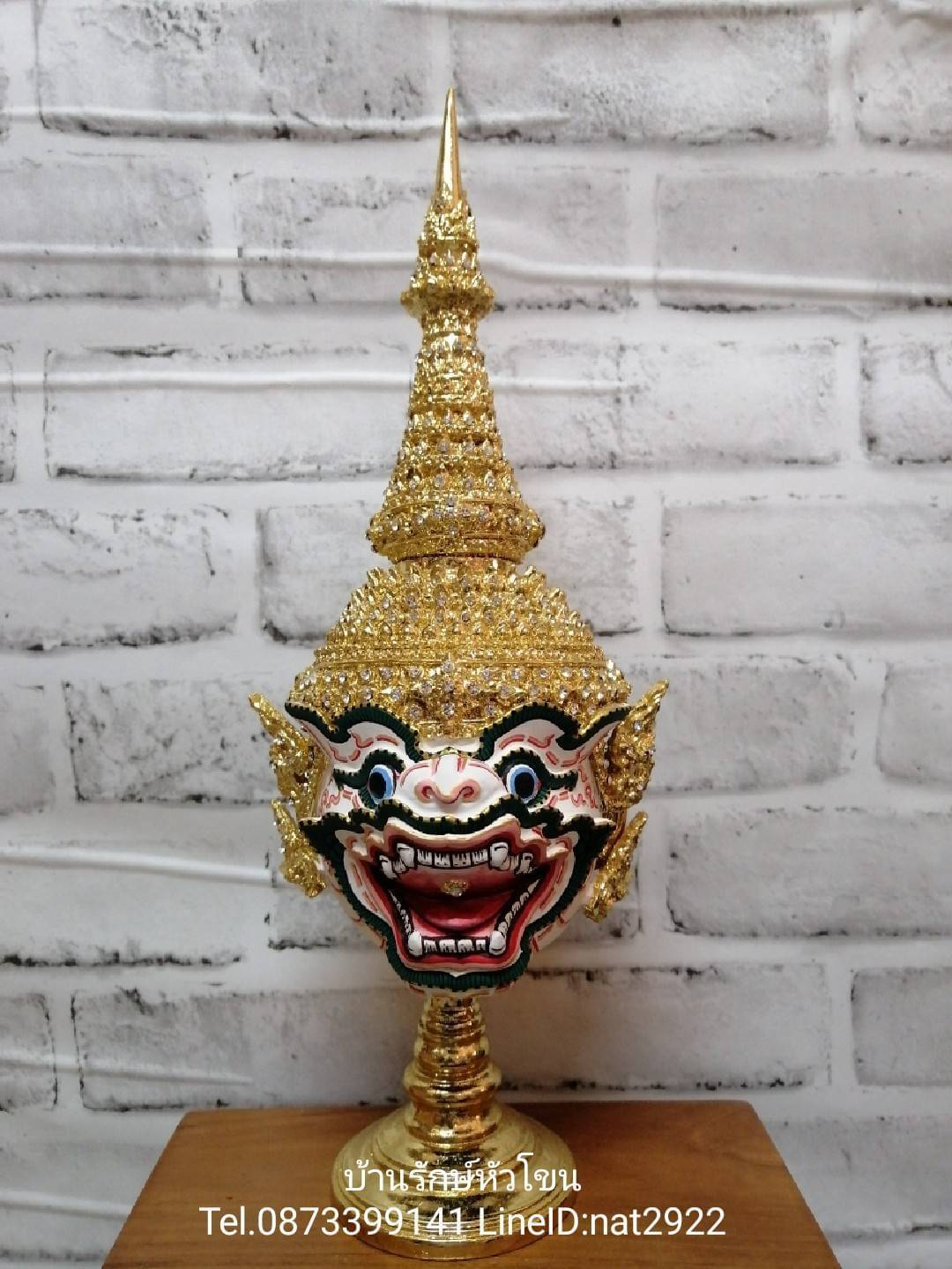 หนุมานครองเมือง จัมโบ้ พรีเมี่ยม