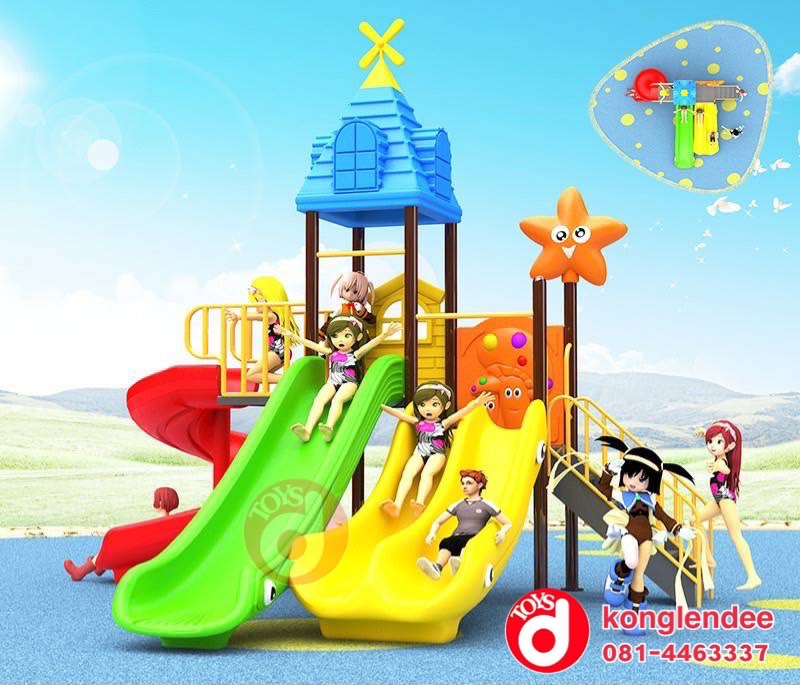 เครื่องเล่นสนามกลางแจ้ง ชุุดหลังคากังหัน