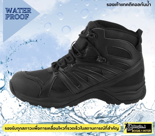 NEW รองเท้า SHOES ATTACK @G-TEX (WATER PROOF) ทุกสถานการณ์ที่ต้องเผชิญ ทั้งร้อน ทั้งหนาว ลุยน้ำ ลุยโคลน รองเท้า SHOES ATTACK พร้อมเคียงข้างคุณ + ด้วยคุณสมบัติอันโดดเด่น ของผ้า Gore Tex ที่กันน้ำ และ ระบายเหงื่อย ได้ดีเยี่ยม ทำให้รองเท้า SHOES ATTACK สามาร