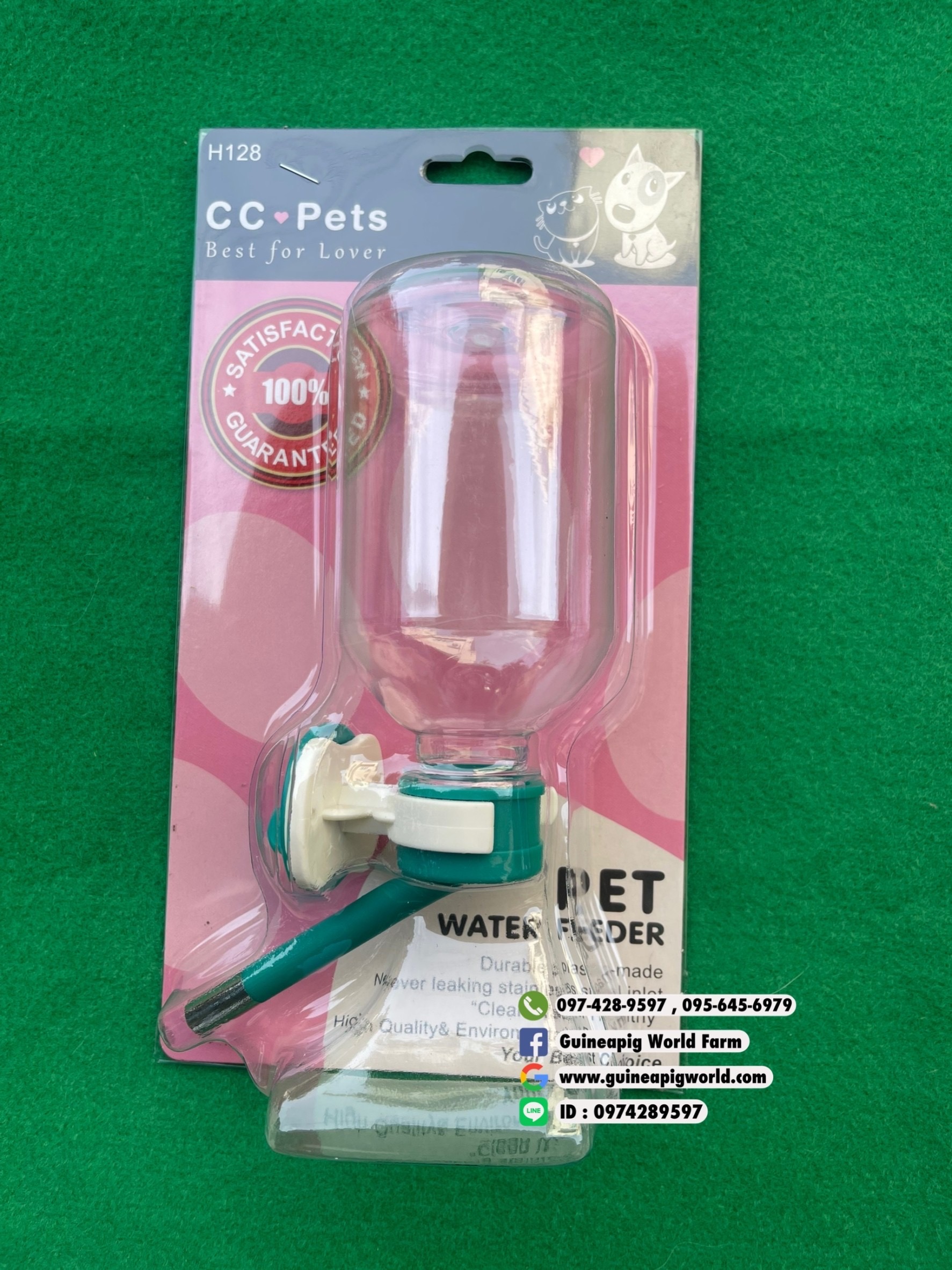 Hg-128 ขวดน้ำจุกเล็กพร้อมตัวล็อค330cc.ตัวล็อคแข็งแรงล็อคกับกรง หรือ รั้วคอกแบบต่างๆ เหมาะสำหรับสัตว์เล็กทุกชนิด มีสีชมพู เขียว น้ำเงินค่ะ