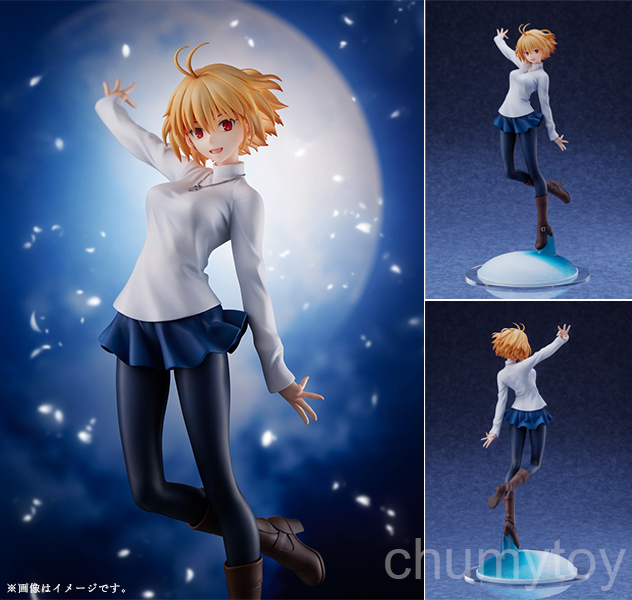 เปิดจอง : Arcueid Brunestud