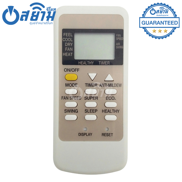 รีโมทแอร์ เซ็นทรัลแอร์ Central Air รุ่นTCA รับประกัน1ปีเต็ม พร้อมส่ง