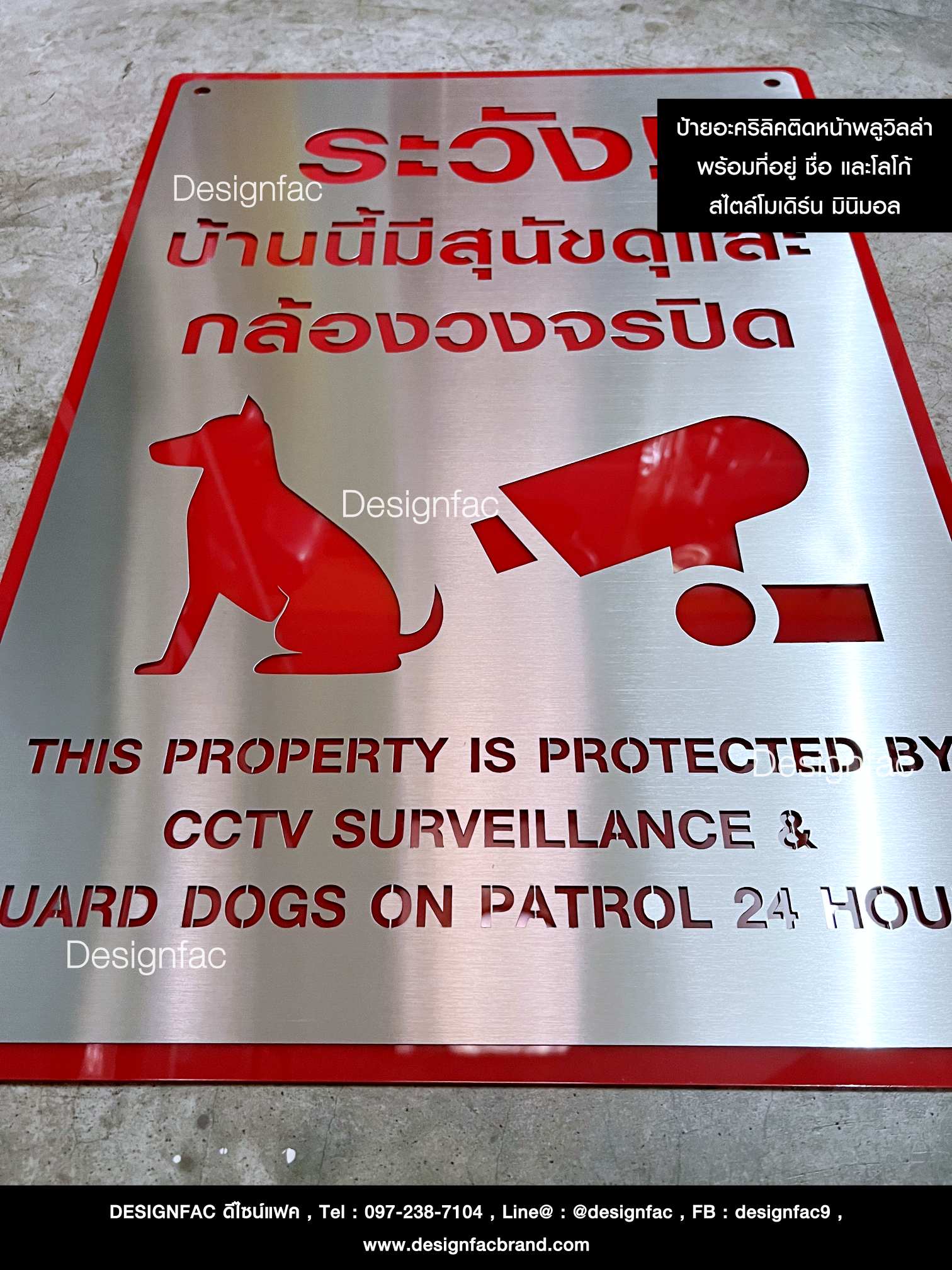 ป้ายกล้องวงจรปิด ป้าย cctv ป้ายสแตนเลสกัดกรด สไตล์โมเดิร์น มินิมอล