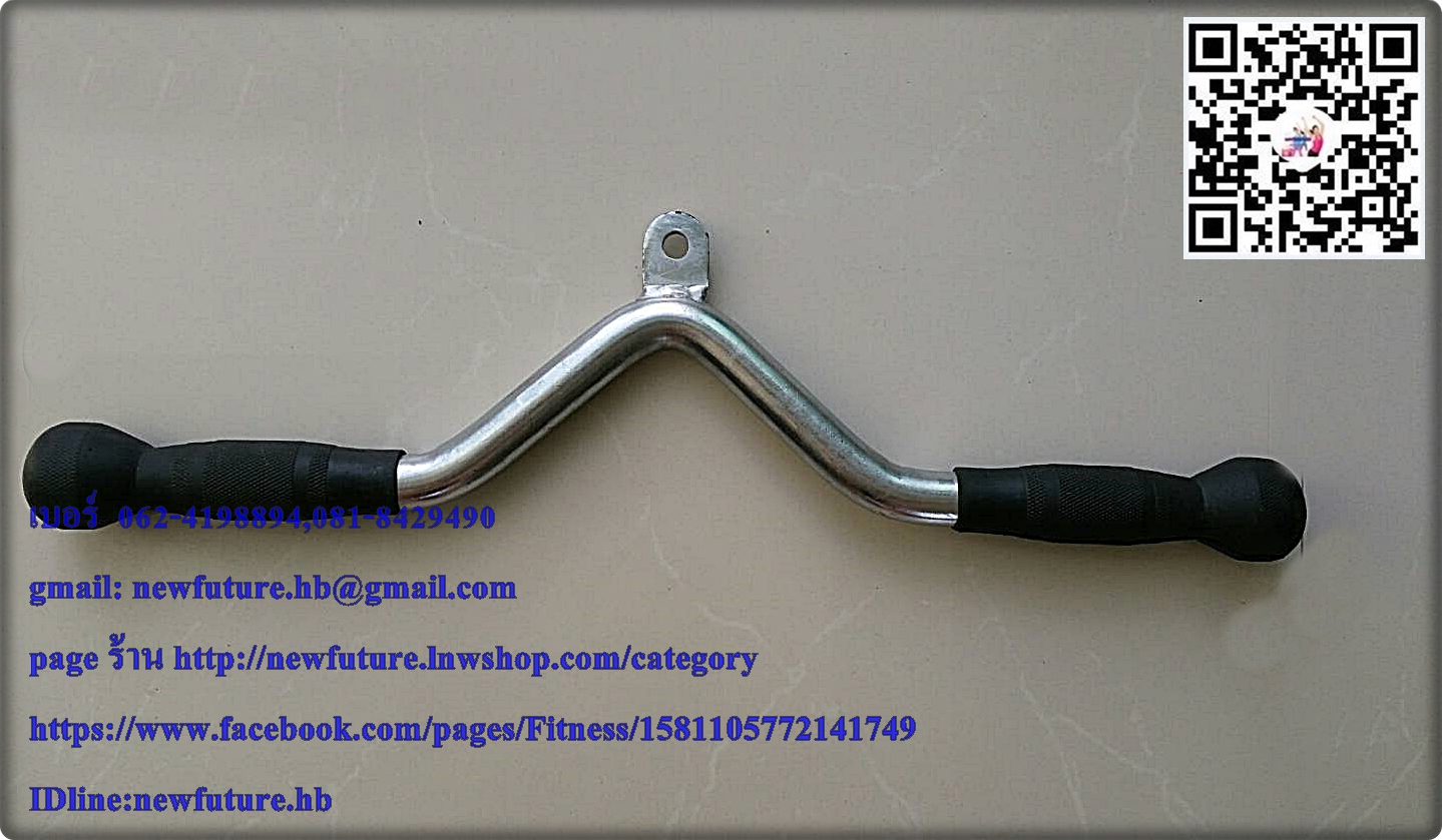 FIT-114 Multi Purpose V Bar ฟิตเนส เพาะกาย เล่นกล้าม กีฬา