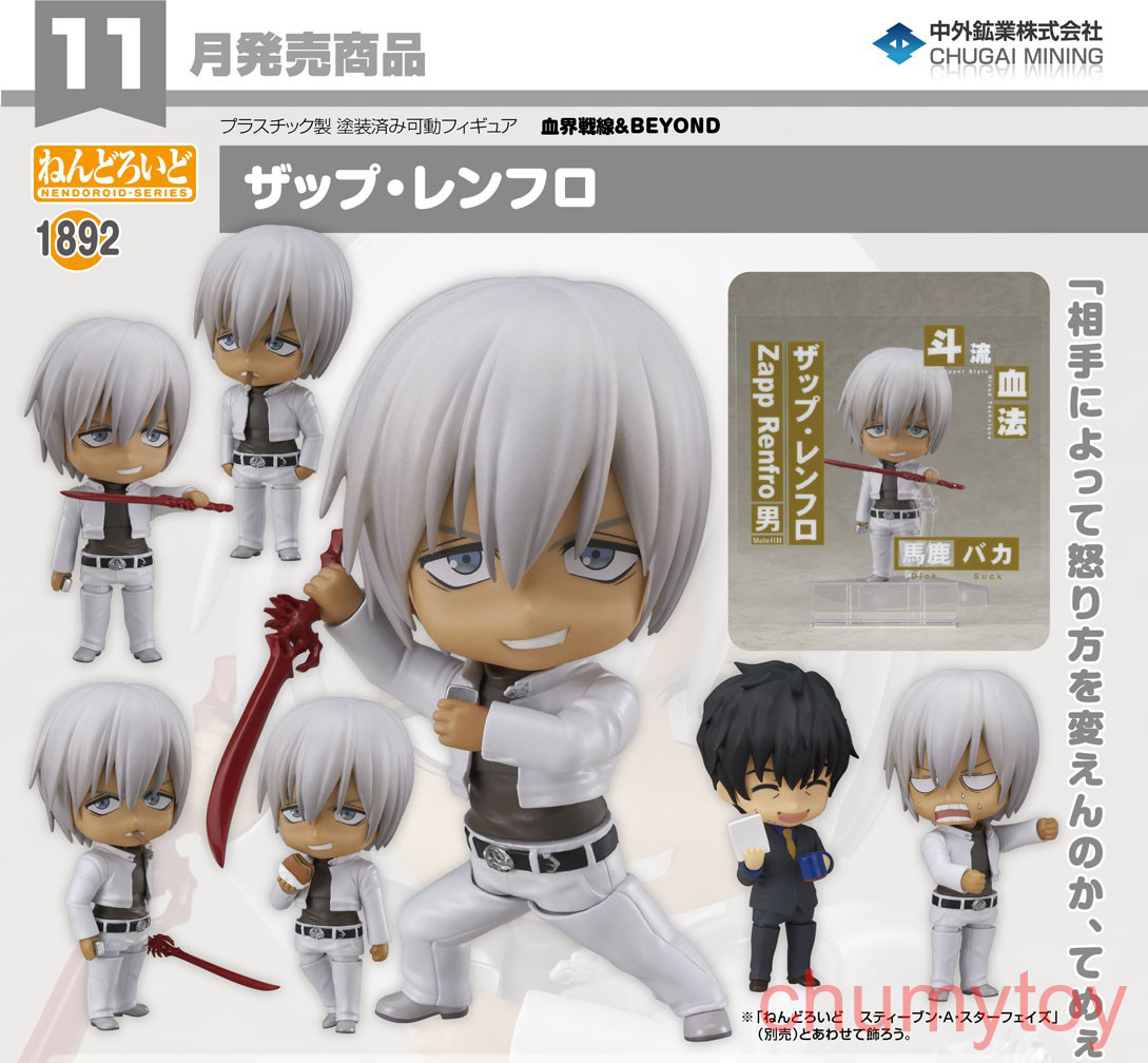 เปิดจอง : Nendoroid Zapp Renfro