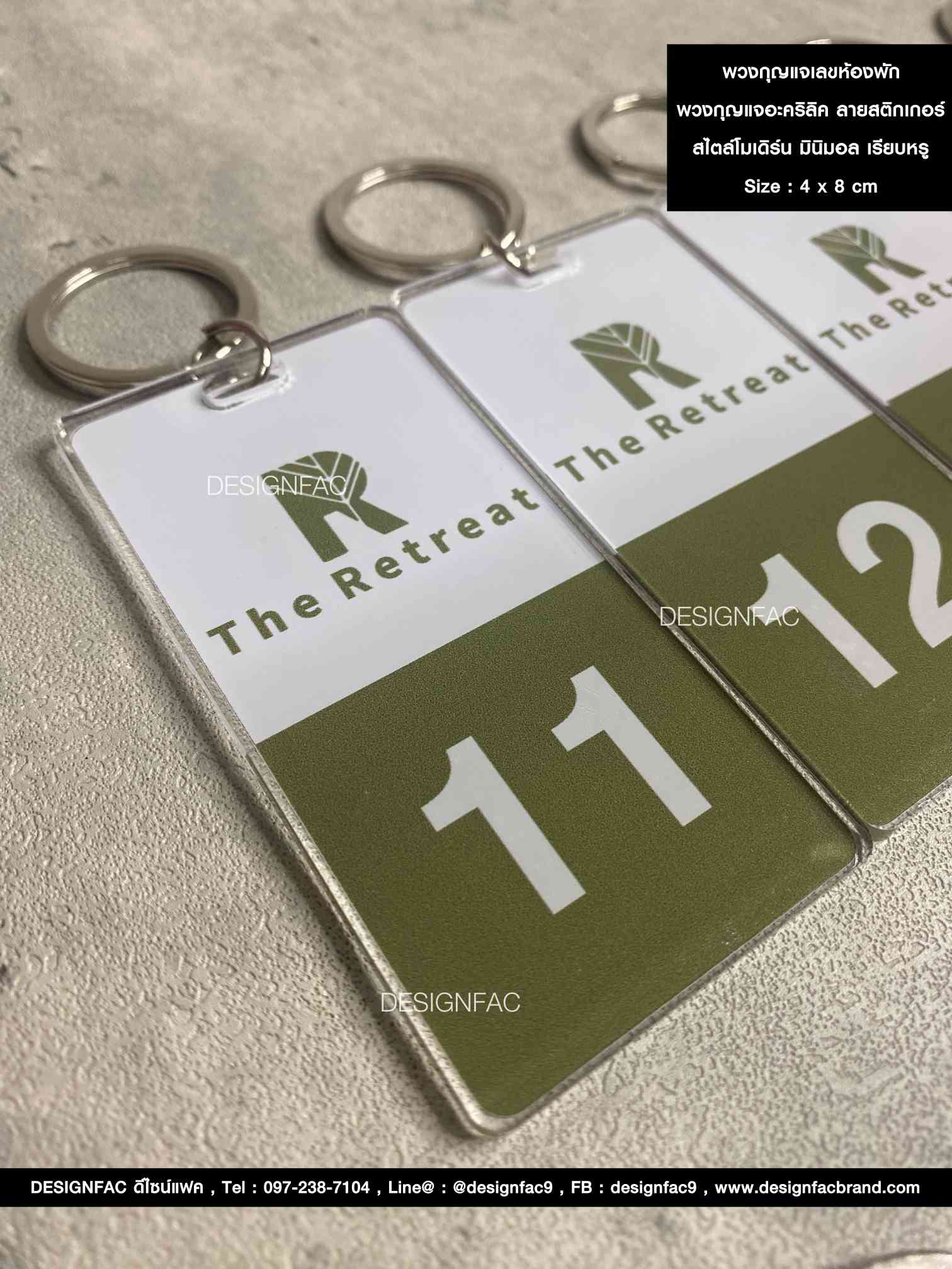 พวงกุญแจเลขห้องพัก พวงกุญแจอะคริลิค สไตล์โมเดิร์น มินิมอล